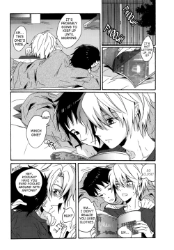 Page 8 of Soto wa Hame, Blue, Hoshi wa Mienai | Rain outside, Blue, Can't see the stars