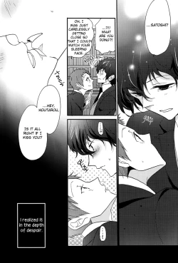 Page 29 of Kore o Koi to Utau ka?