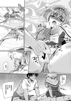 Page 8 of Loose Strings 3