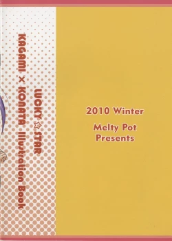 Page 16 of Lovely Star S3