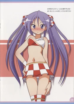 Page 8 of Lovely Star S3