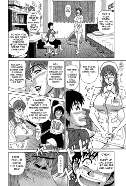 Page 16 of Rewrite+Clinic Ch. 1-6