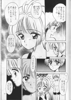 Page 23 of Keep On Smile