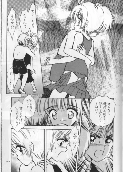 Page 25 of Keep On Smile