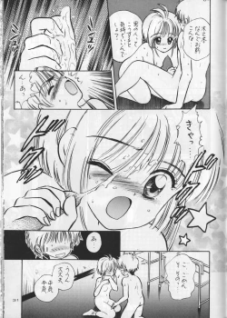 Page 33 of Keep On Smile