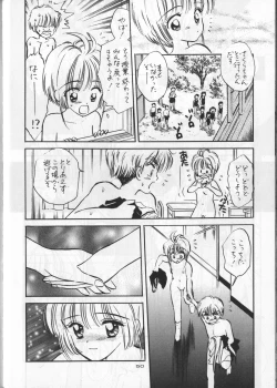 Page 52 of Keep On Smile