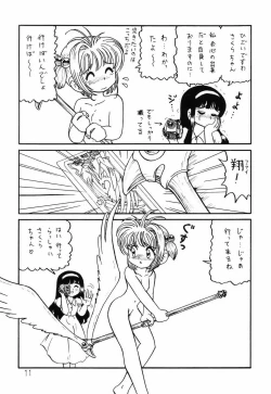 Page 10 of Card Captor Sakura + Zoukyou Kaiteiban