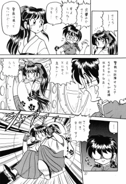 Page 36 of Card Captor Sakura + Zoukyou Kaiteiban