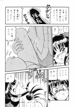 Page 43 of Card Captor Sakura + Zoukyou Kaiteiban