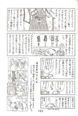 Page 7 of - Black Sabbath english