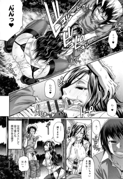 Page 100 of Animal Assort