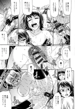 Page 167 of Animal Assort