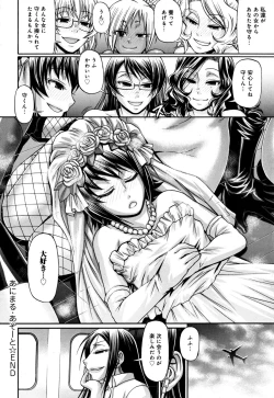 Page 174 of Animal Assort