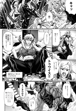 Page 176 of Animal Assort