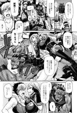 Page 177 of Animal Assort