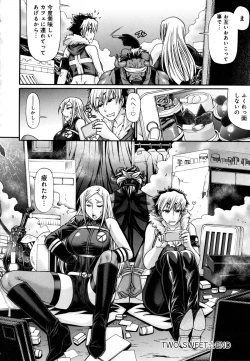 Page 194 of Animal Assort