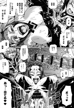 Page 203 of Animal Assort