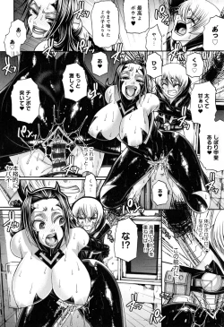 Page 204 of Animal Assort