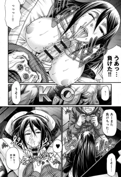 Page 218 of Animal Assort