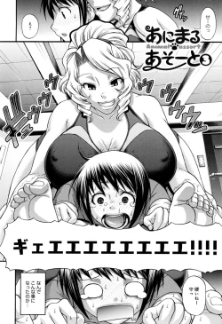 Page 52 of Animal Assort