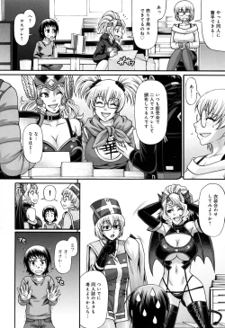 Page 72 of Animal Assort