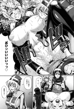 Page 77 of Animal Assort