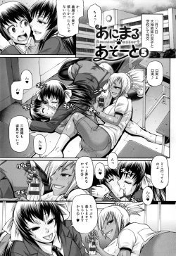 Page 91 of Animal Assort