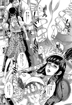 Page 29 of Nikushoku Gakuen Ch.1-7