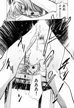 Page 24 of Antique Romantic Mitsutsubo Kantei Hen