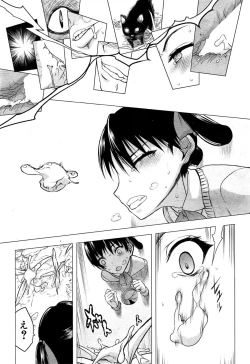Page 15 of Kabe no Naka ni Iru Ch. 1-2
