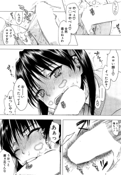 Page 43 of Kabe no Naka ni Iru Ch. 1-2