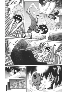 Page 5 of Kuronekotachi no Kyouen La banquet de Chat Noir