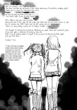 Page 20 of NicoMakiss!