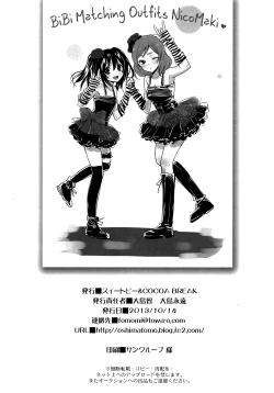 Page 21 of NicoMakiss!