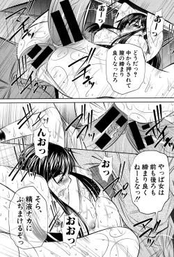 Page 95 of Yokubou no Shuuraku Ch. 1-5