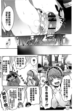 Page 132 of Takeout Honey