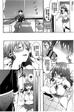 Page 138 of Takeout Honey