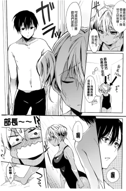 Page 167 of Takeout Honey