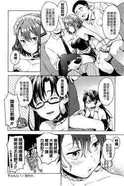 Page 46 of Takeout Honey