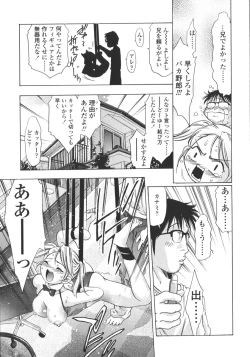 Page 53 of Hakai no Yoru