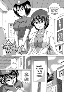 Page 20 of Soujuku Mitsu Kan no Aji | Taste Of Precocious Secret Adultery Ch. 5-6