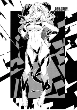 Page 27 of Seinen Skip