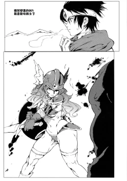 Page 28 of Seinen Skip