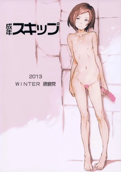 Page 31 of Seinen Skip