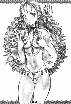 Page 4 of DANGER ZONE 10-E