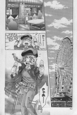 Page 61 of Kami-sama no Inai Tengoku