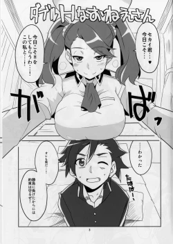 Page 5 of Double H na Onee-san