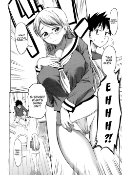 Page 124 of Koiiro Oppai