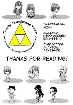 Page 214 of Koiiro Oppai