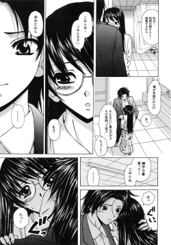 Page 114 of Yumemiru Shoujo